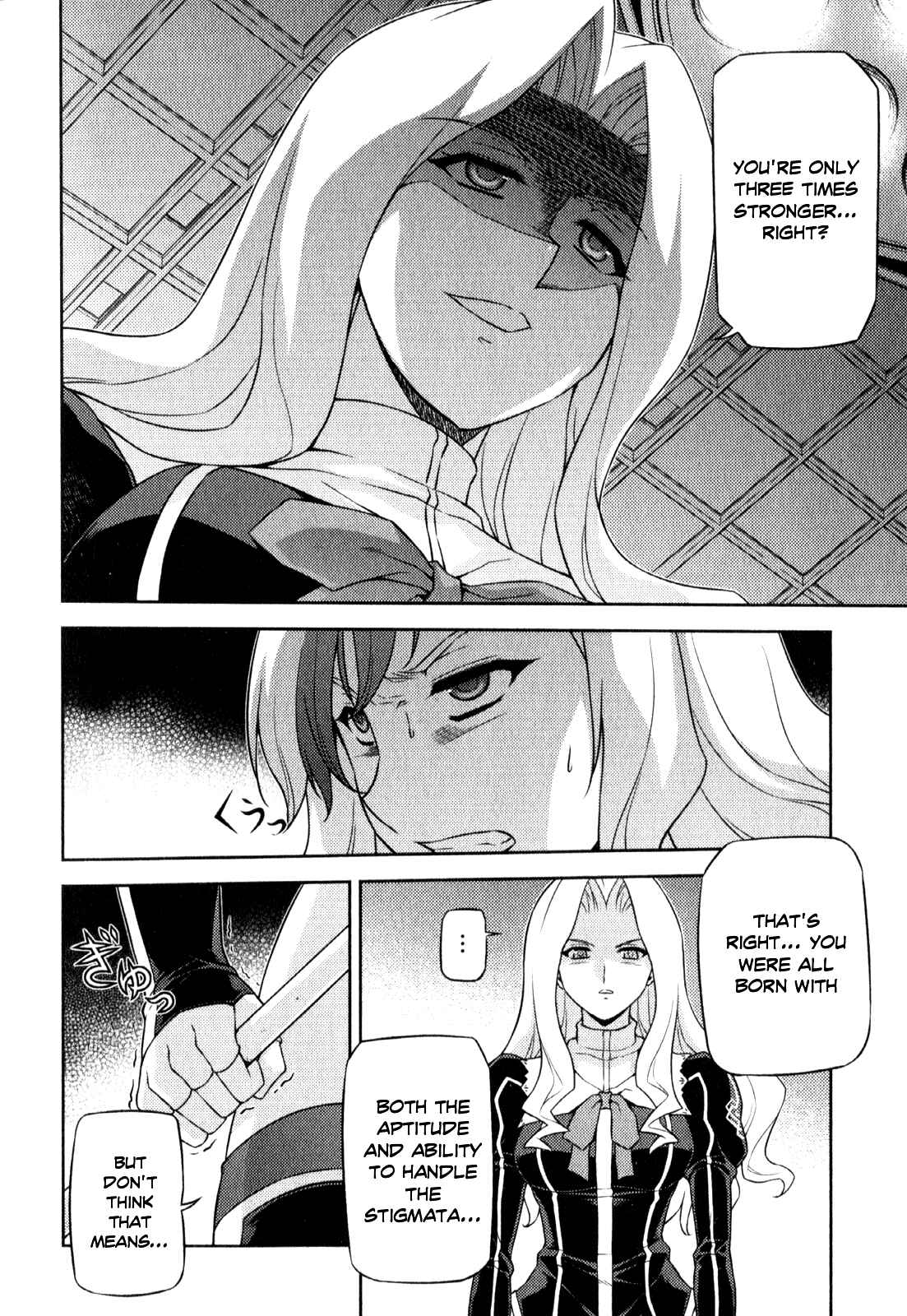 Page 9 Chapter 55 Freezing