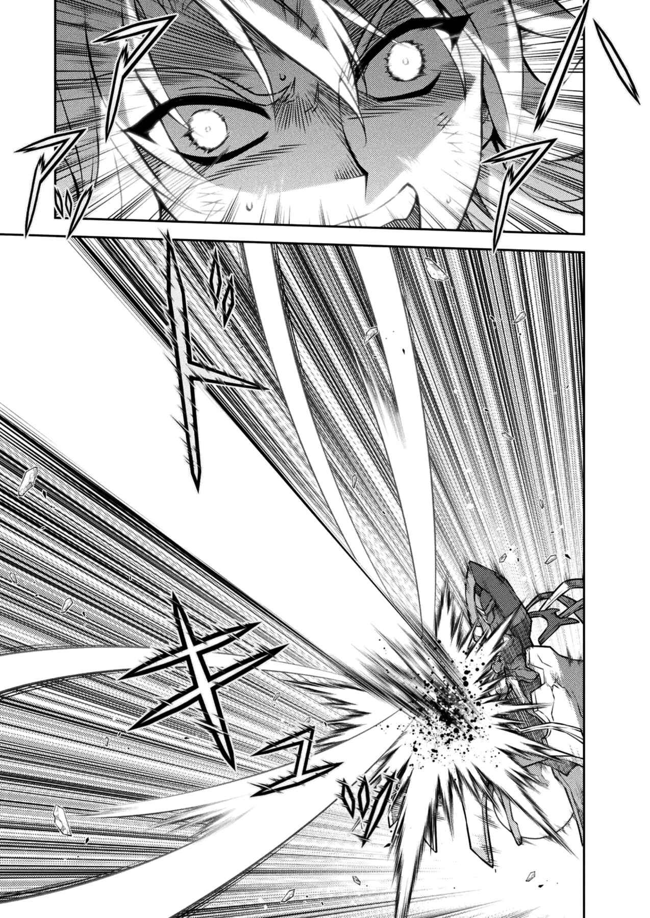 Page 18 Chapter 218 Freezing