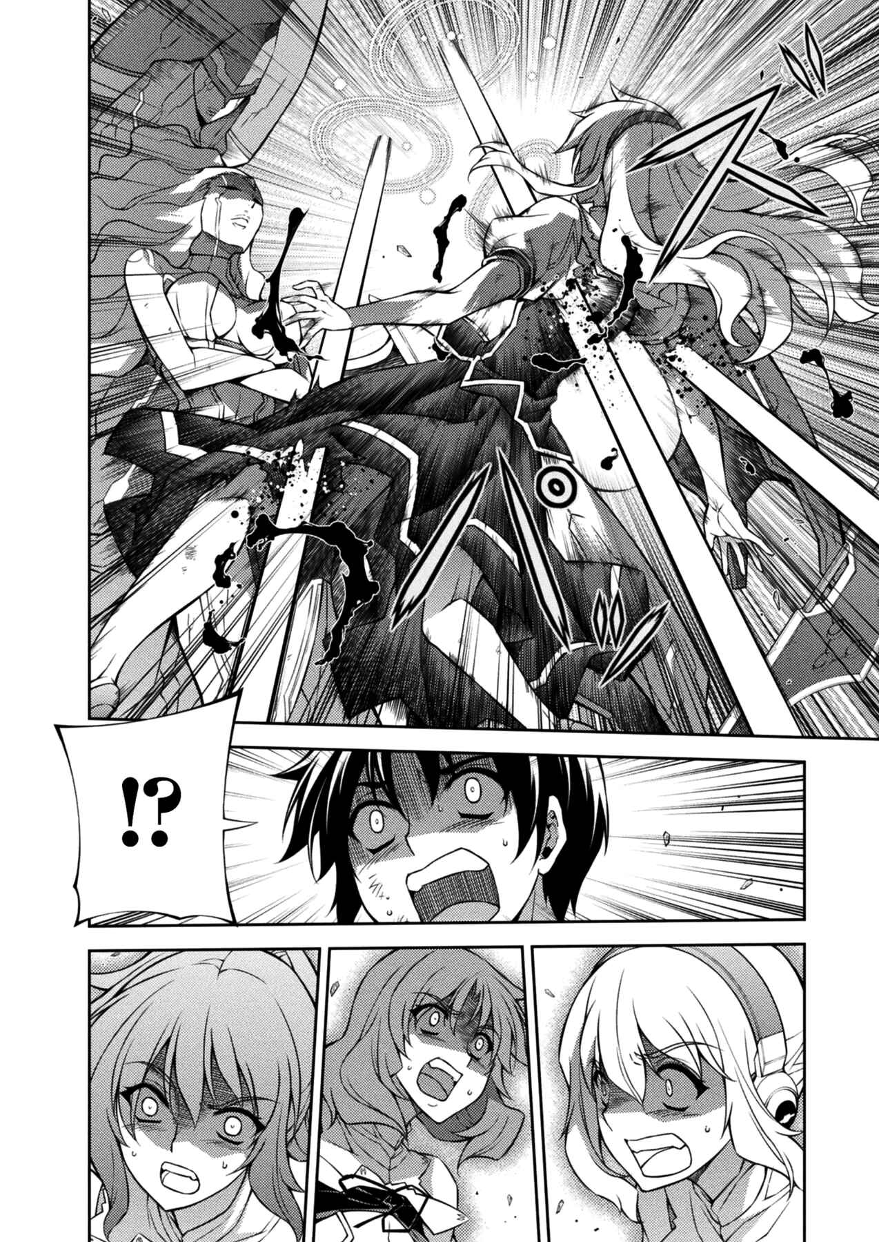 Page 21 Chapter 218 Freezing