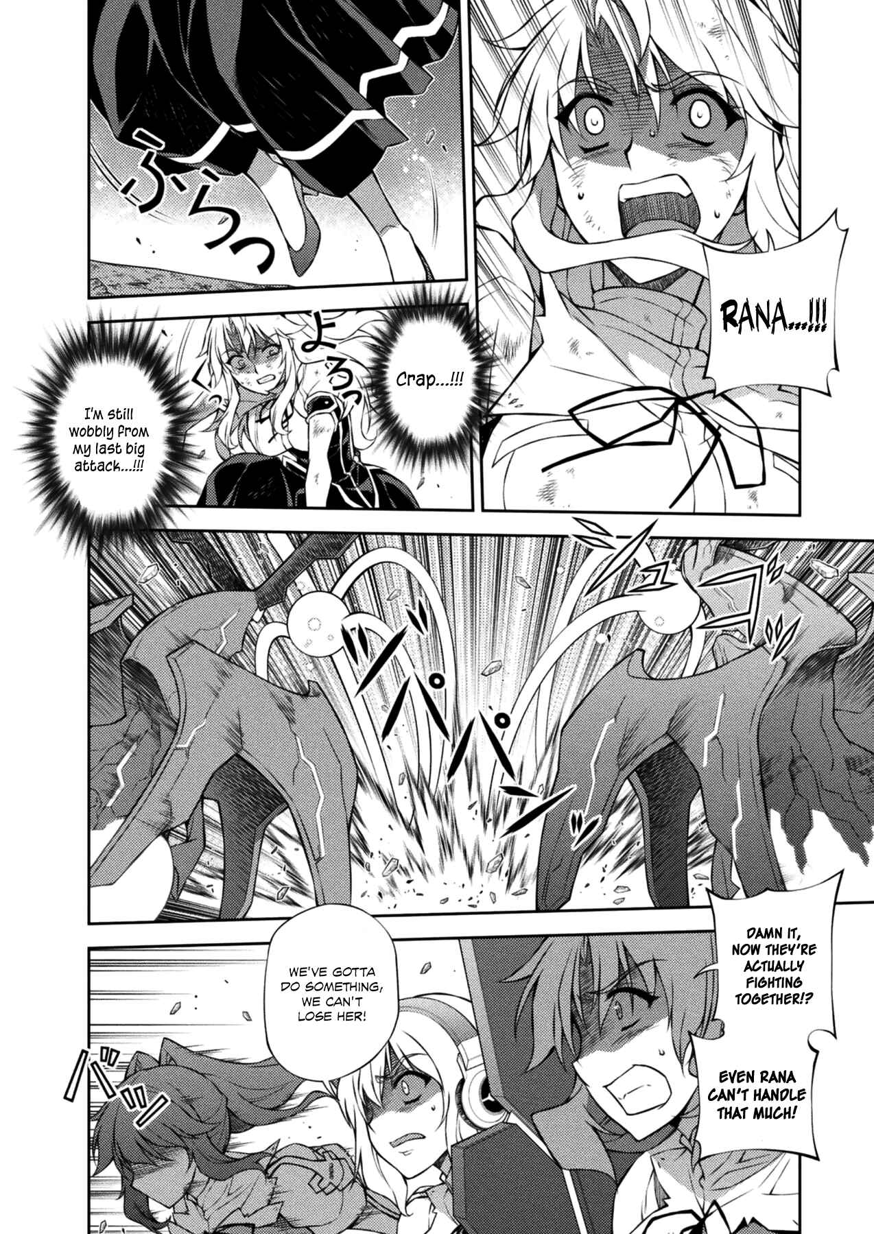 Page 7 Chapter 218 Freezing