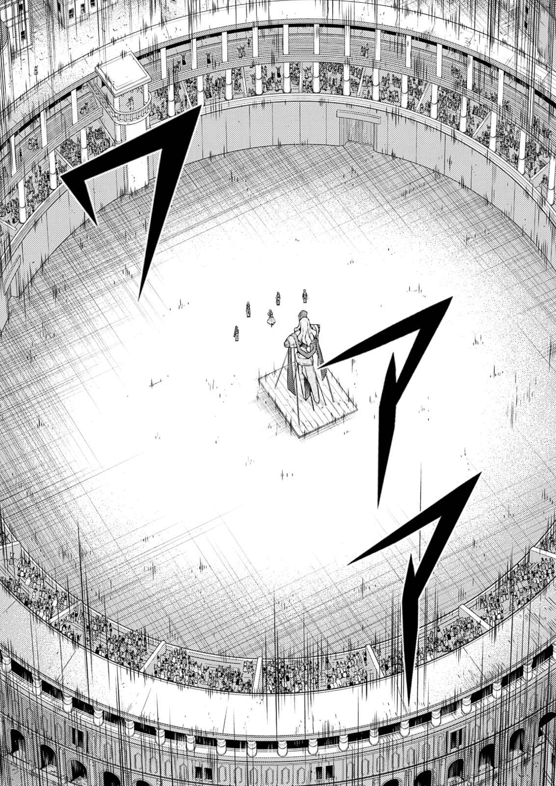 Page 20 Chapter 208 Freezing