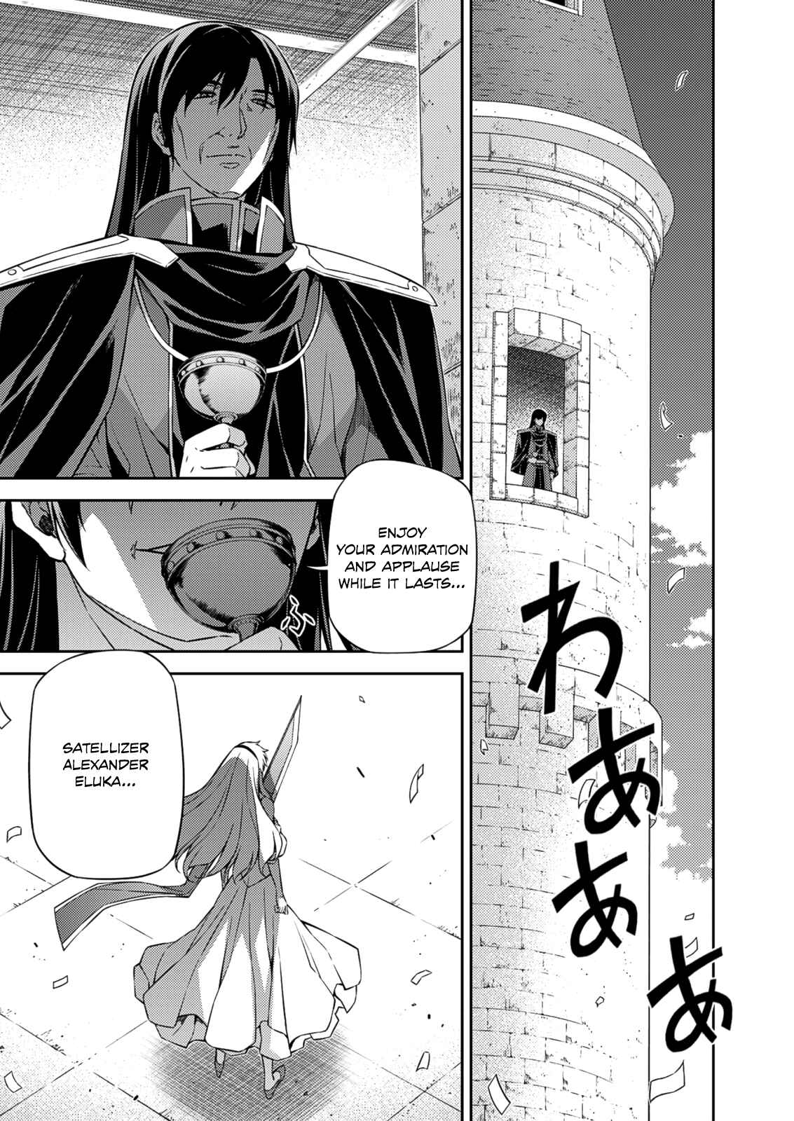 Page 28 Chapter 208 Freezing