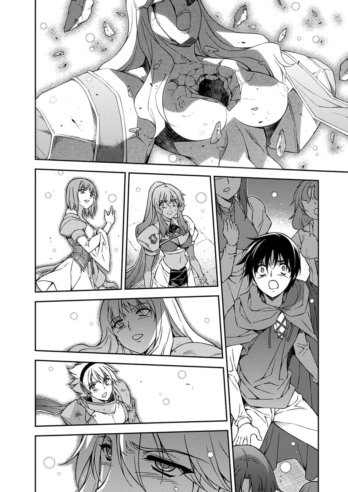 Page 37 Chapter 208 Freezing