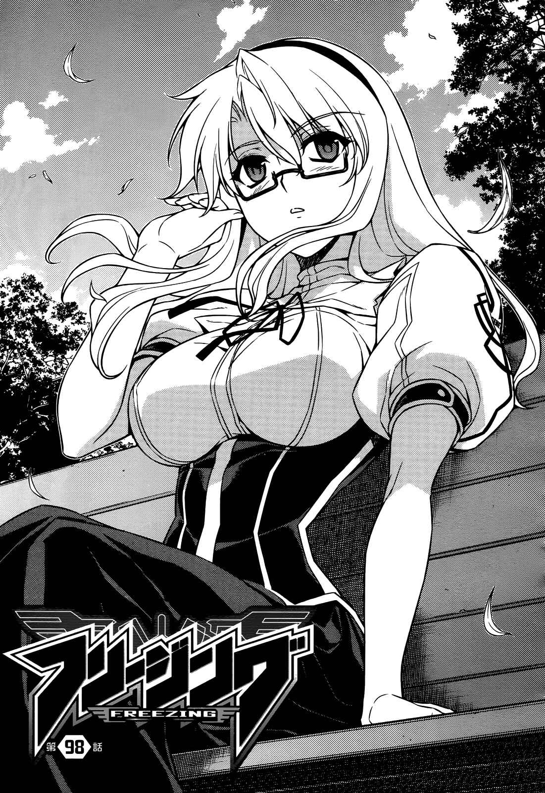Page 2 Chapter 98 Freezing