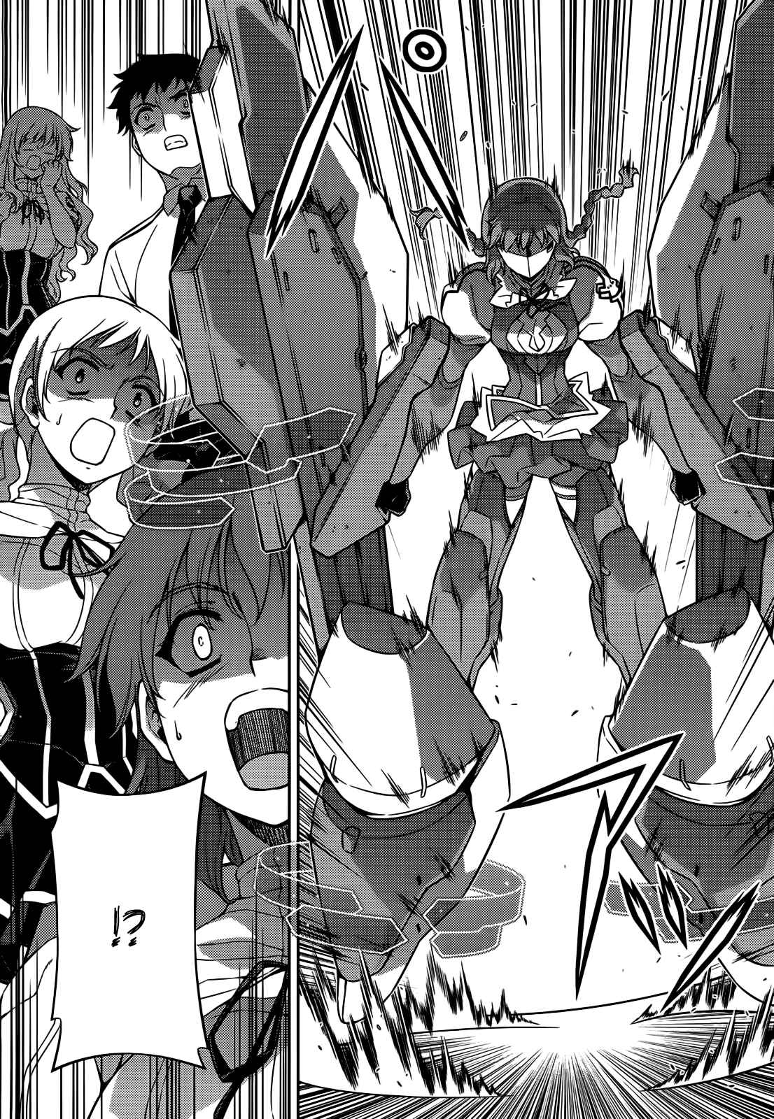 Page 13 Chapter 99 Freezing