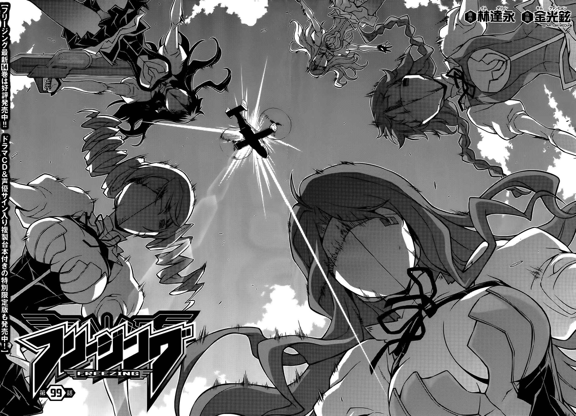 Page 3 Chapter 99 Freezing