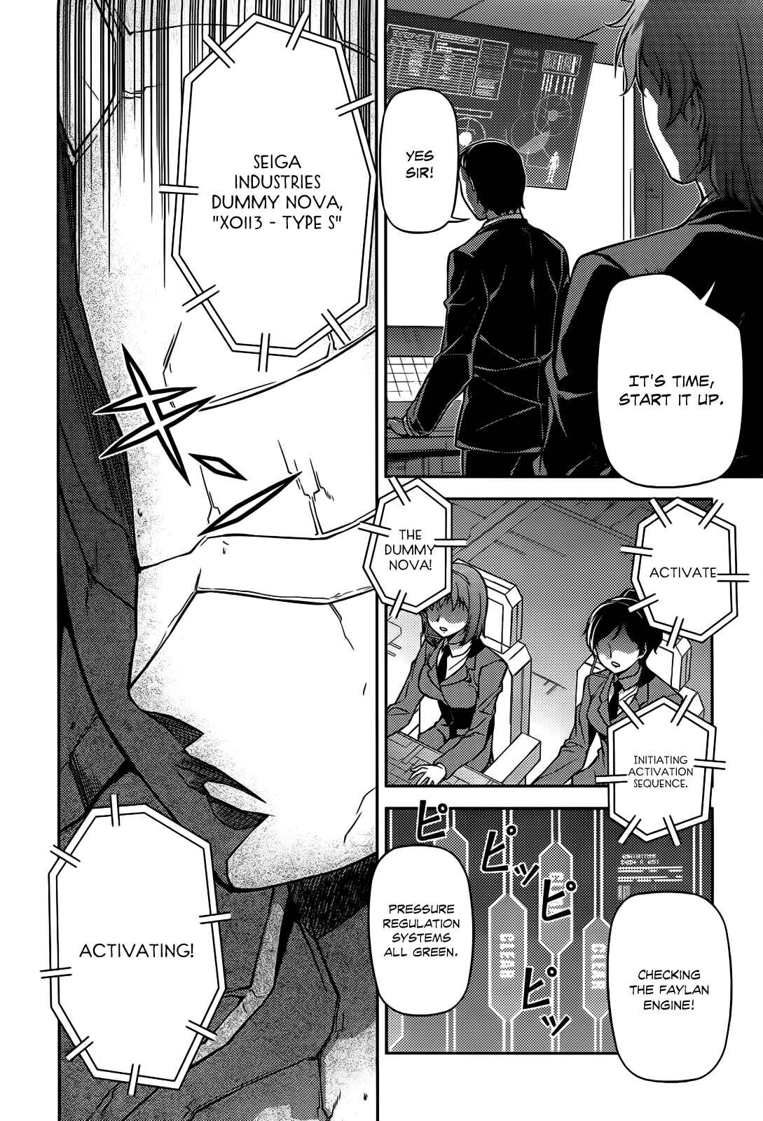Page 7 Chapter 99 Freezing