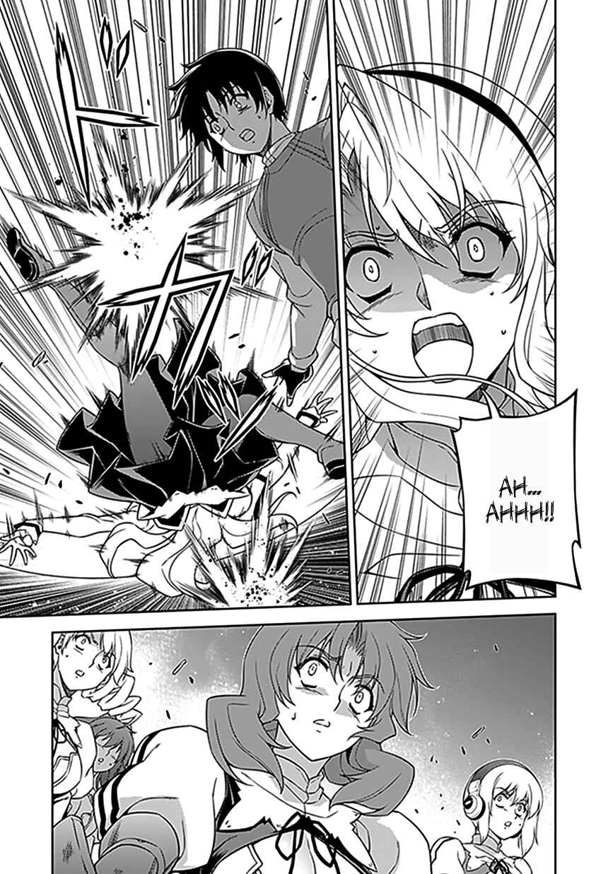 Page 17 Chapter 119 Freezing