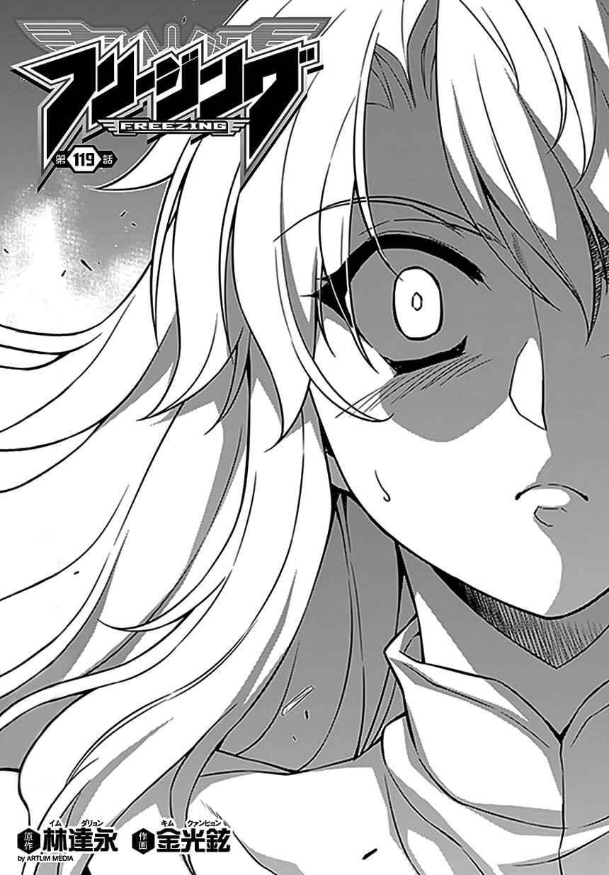 Page 2 Chapter 119 Freezing