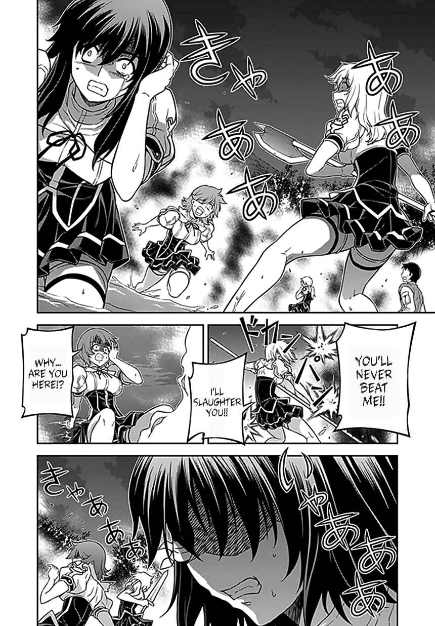 Page 23 Chapter 119 Freezing
