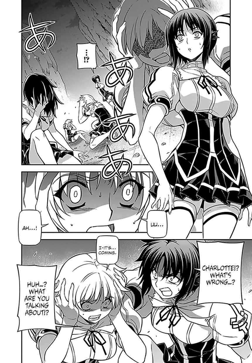 Page 3 Chapter 119 Freezing