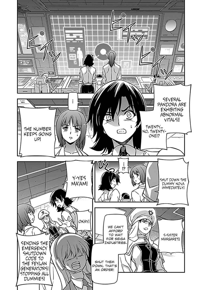 Page 5 Chapter 119 Freezing