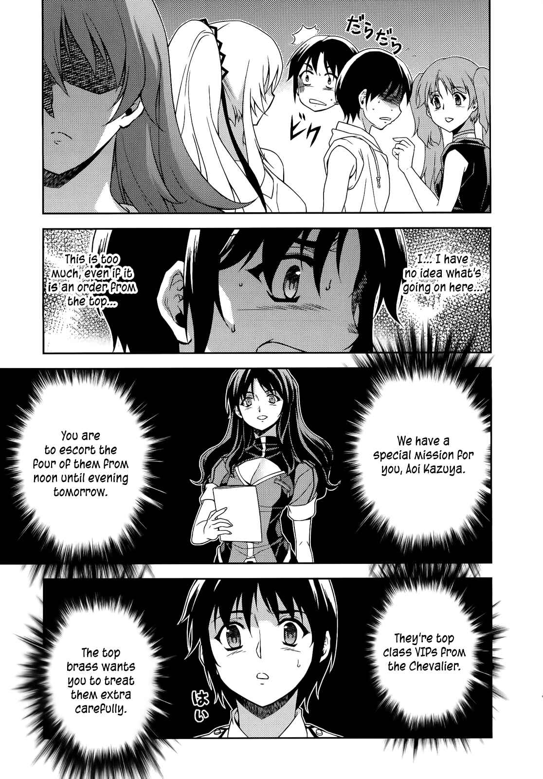 Page 18 Chapter 151 Freezing