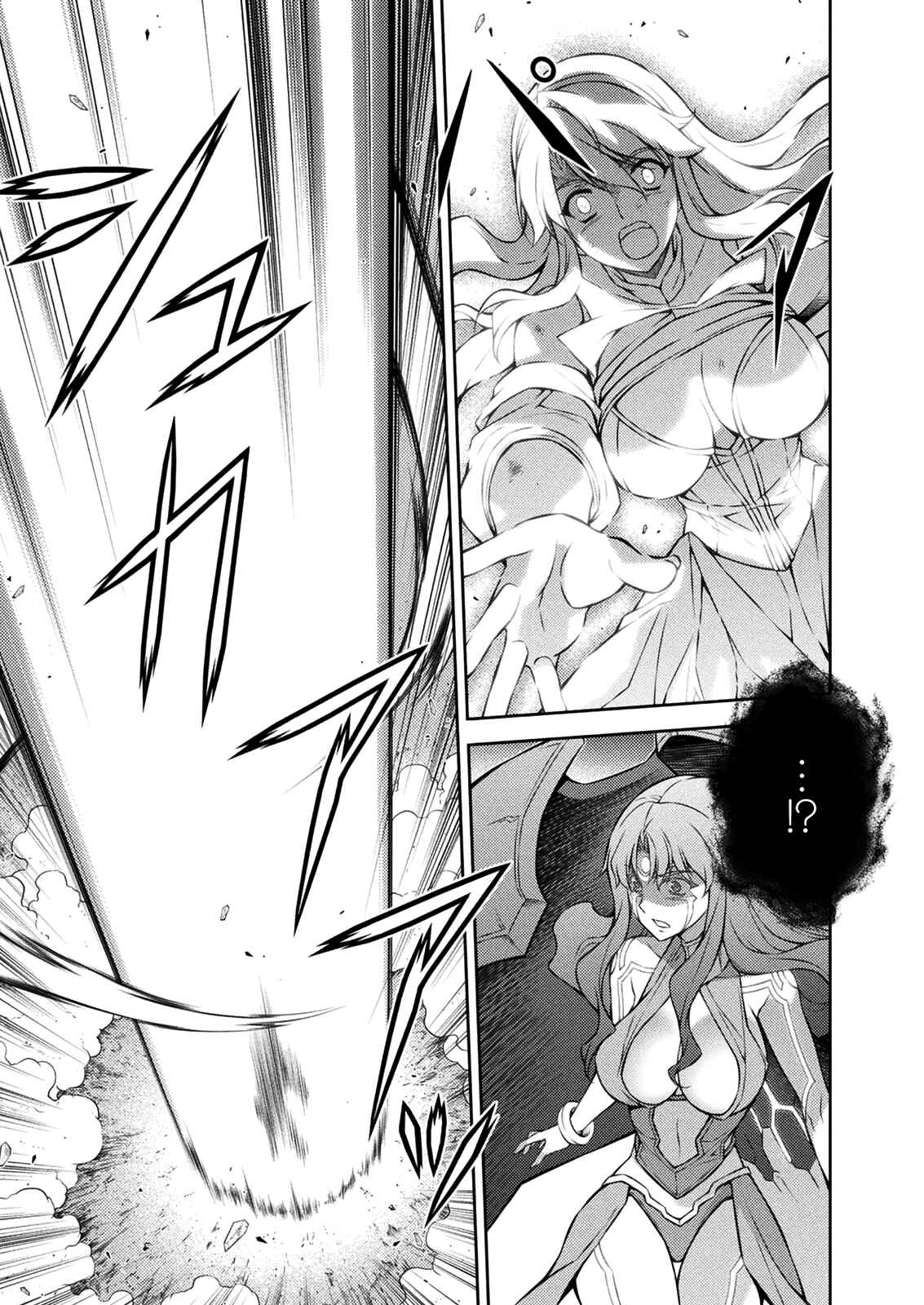 Page 37 Chapter 215 Freezing