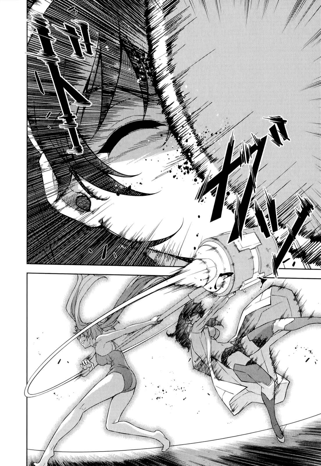 Page 7 Chapter 164 Freezing