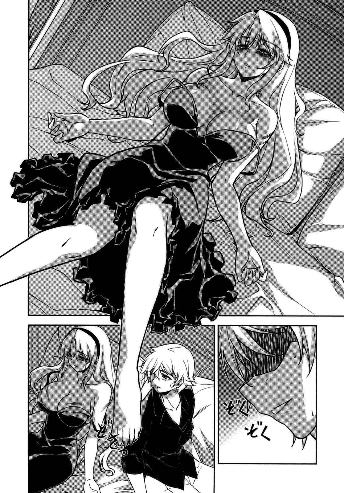 Page 5 Chapter 43 Freezing