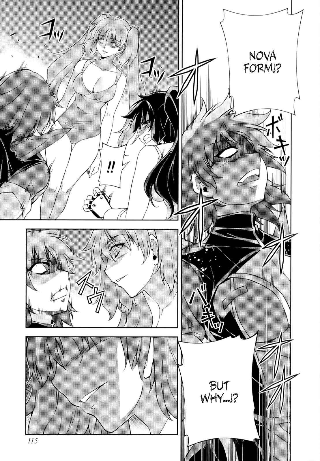 Page 17 Chapter 166 Freezing