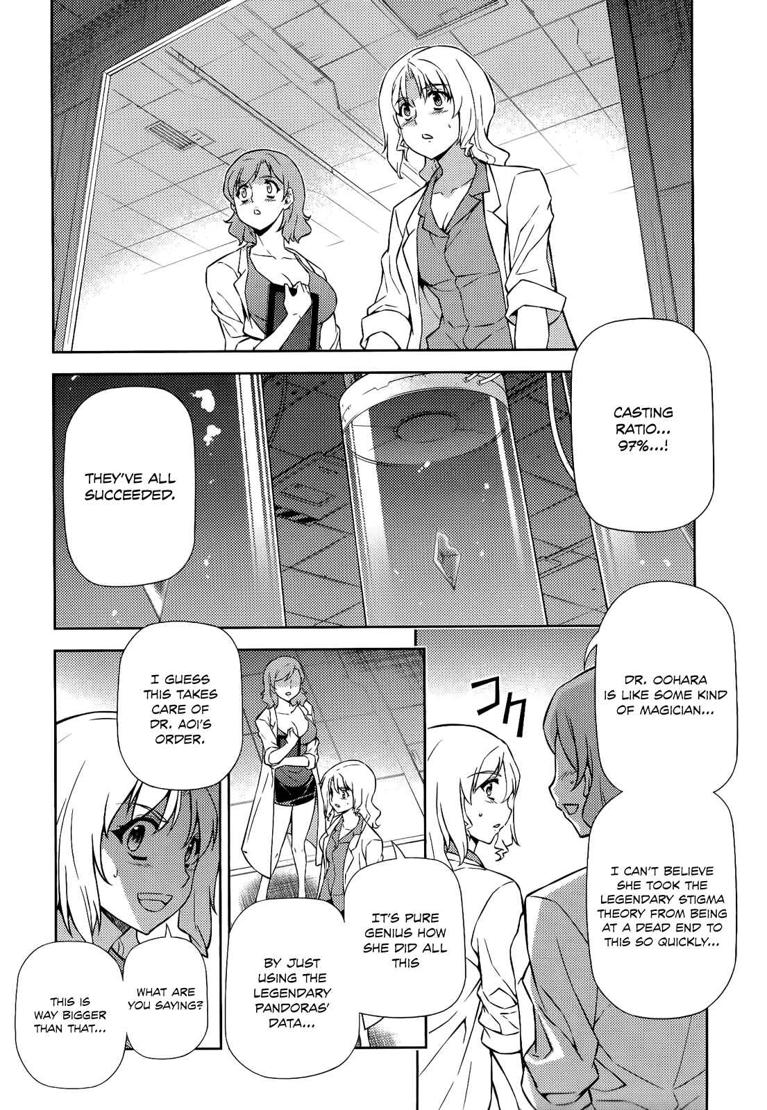 Page 16 Chapter 156 Freezing