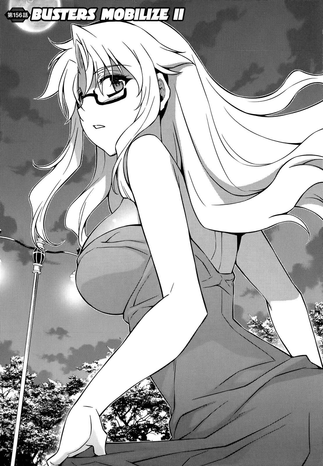 Page 2 Chapter 156 Freezing