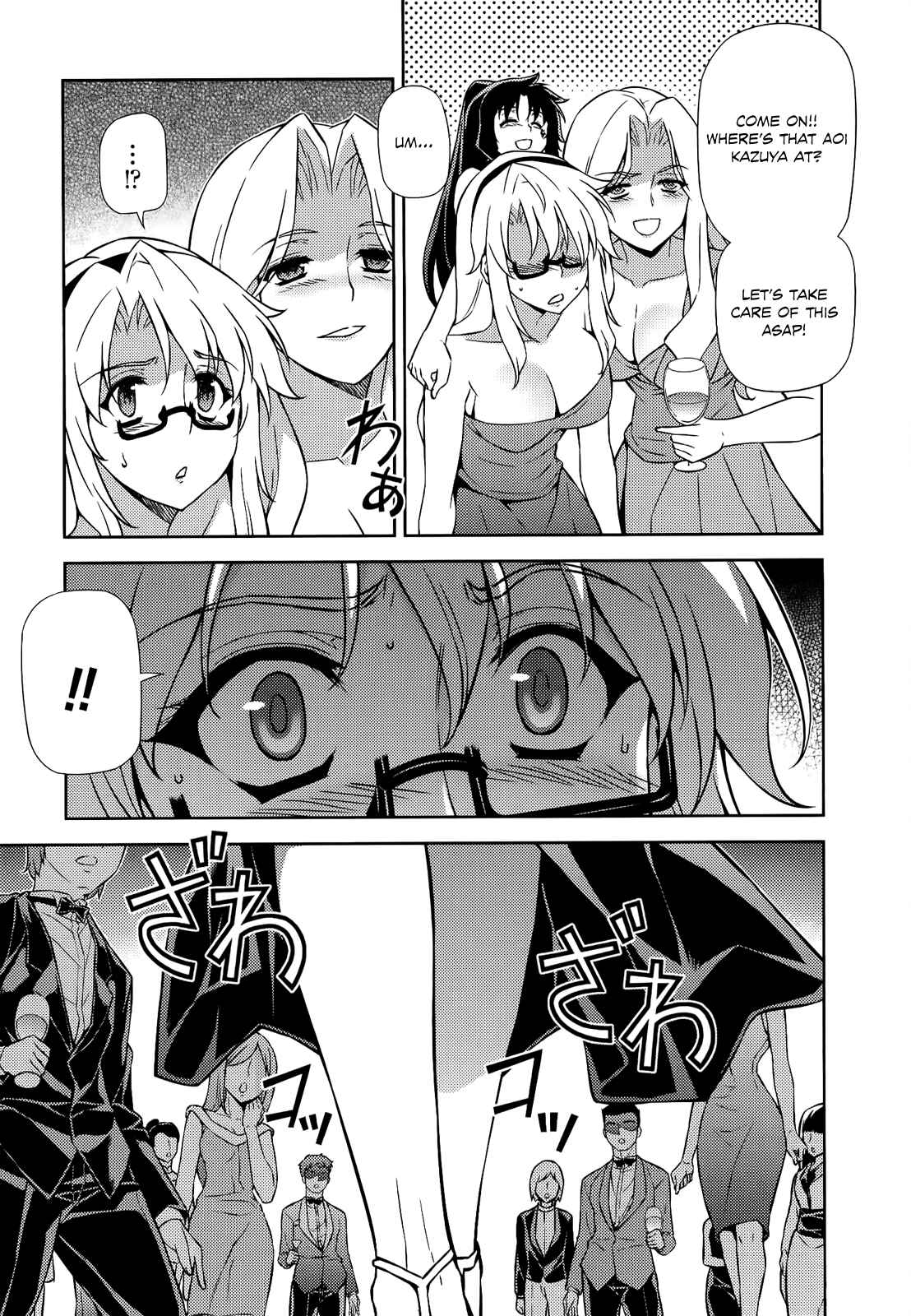Page 20 Chapter 156 Freezing