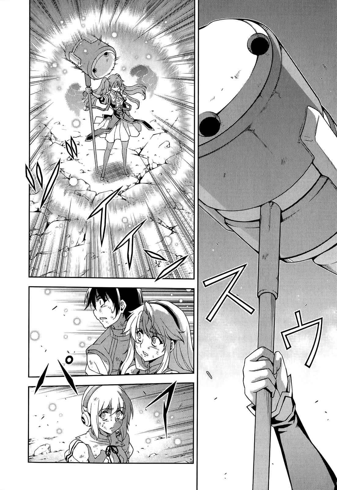 Page 11 Chapter 141 Freezing