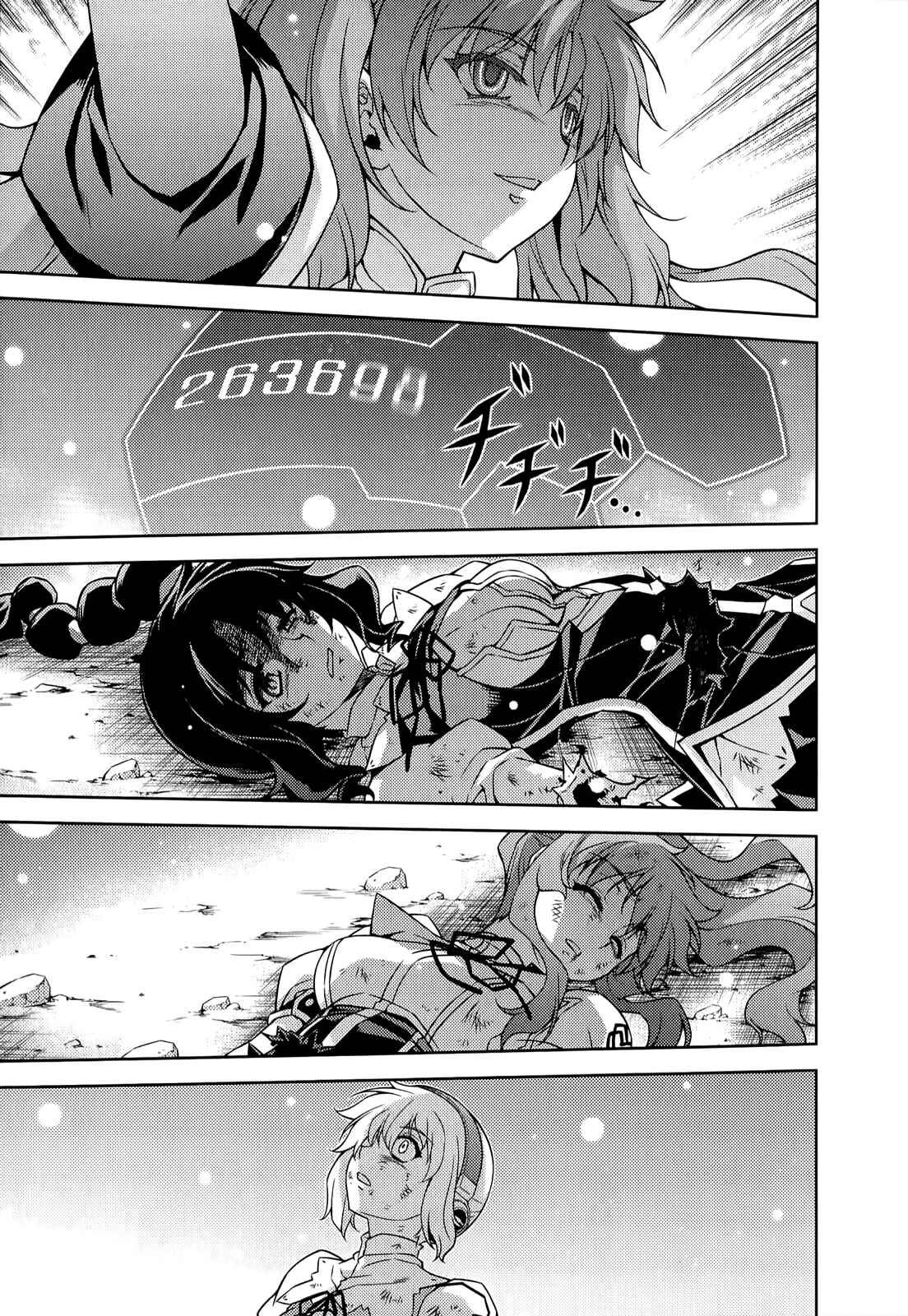 Page 12 Chapter 141 Freezing