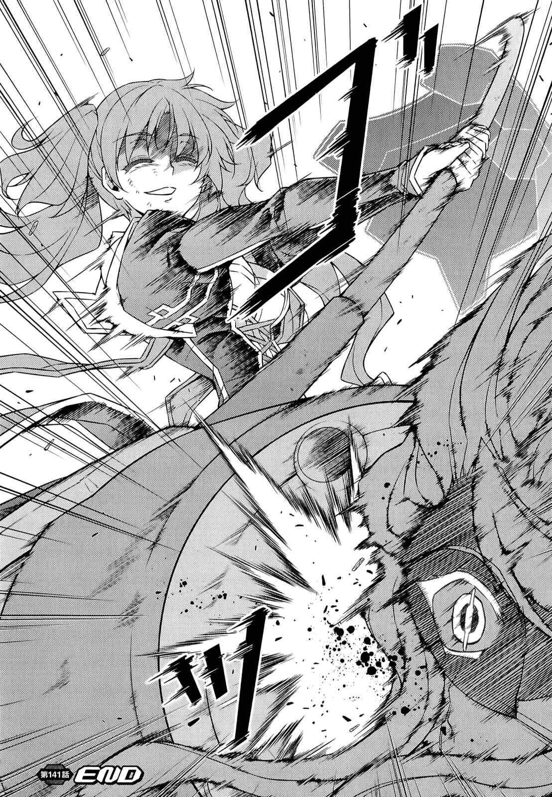 Page 27 Chapter 141 Freezing