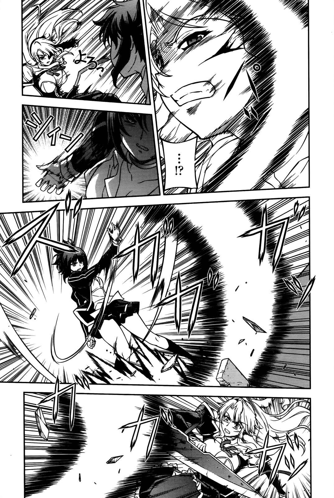Page 13 Chapter 69 Freezing