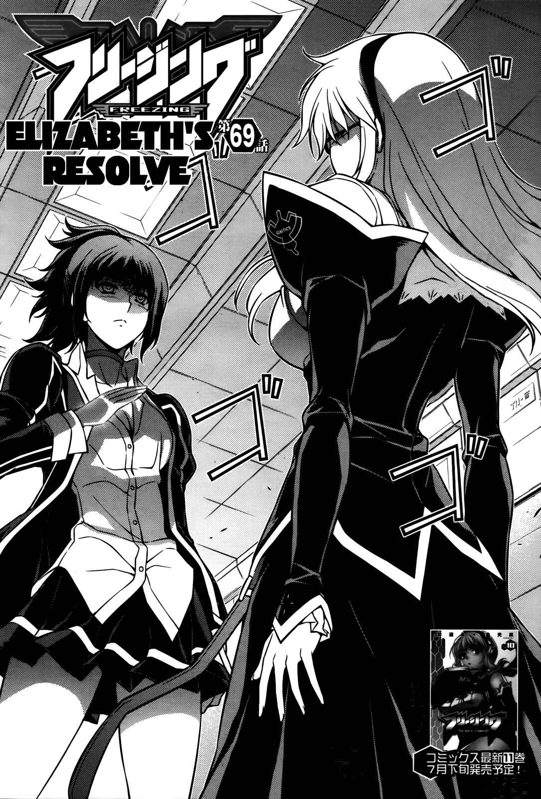 Page 2 Chapter 69 Freezing
