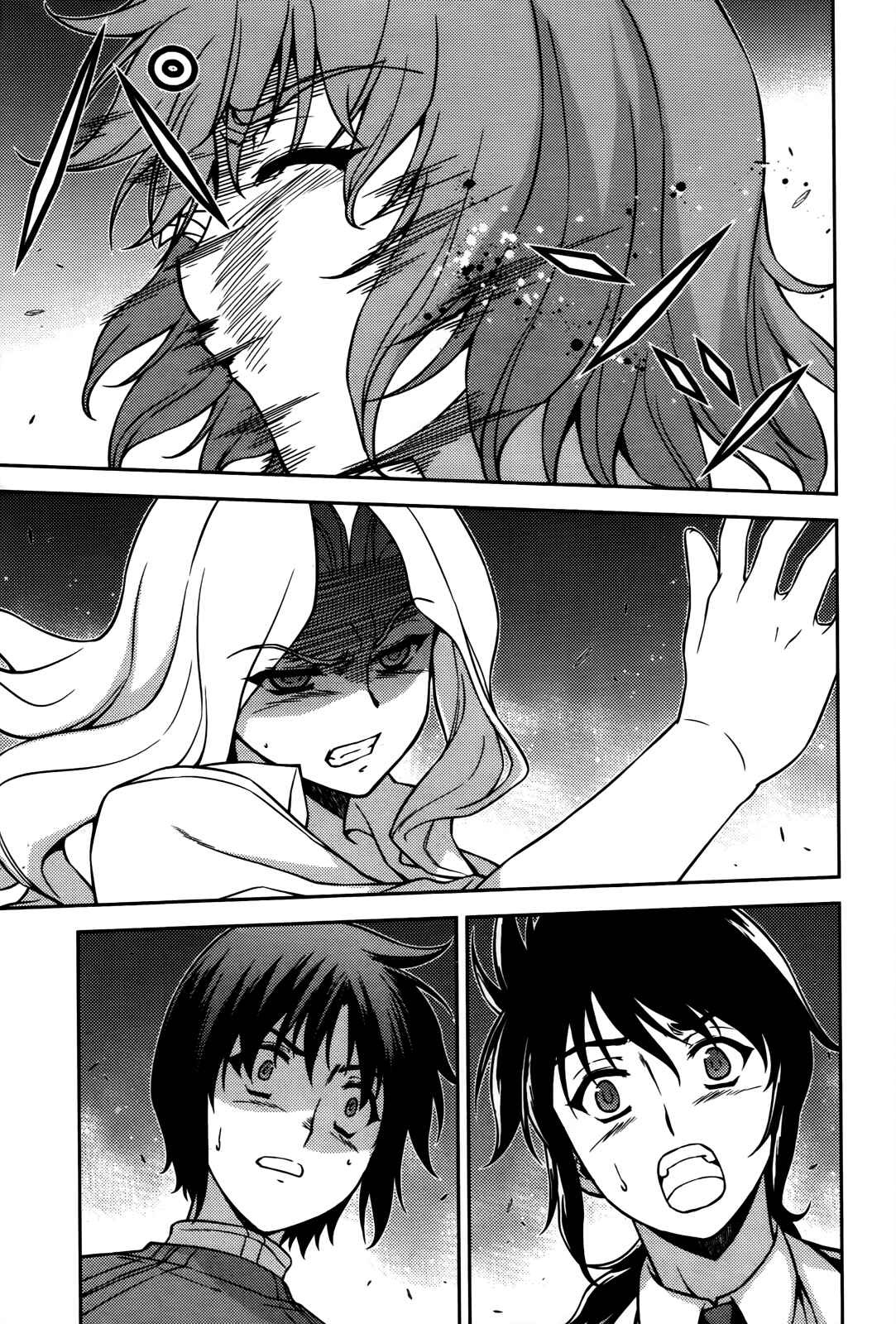 Page 3 Chapter 69 Freezing