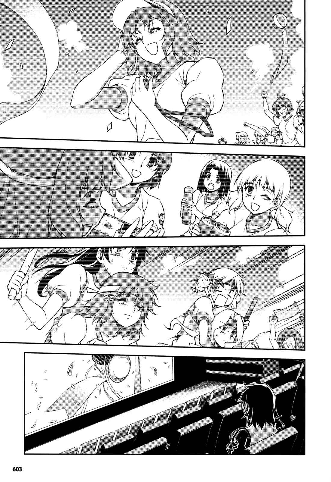 Page 16 Chapter 96 Freezing