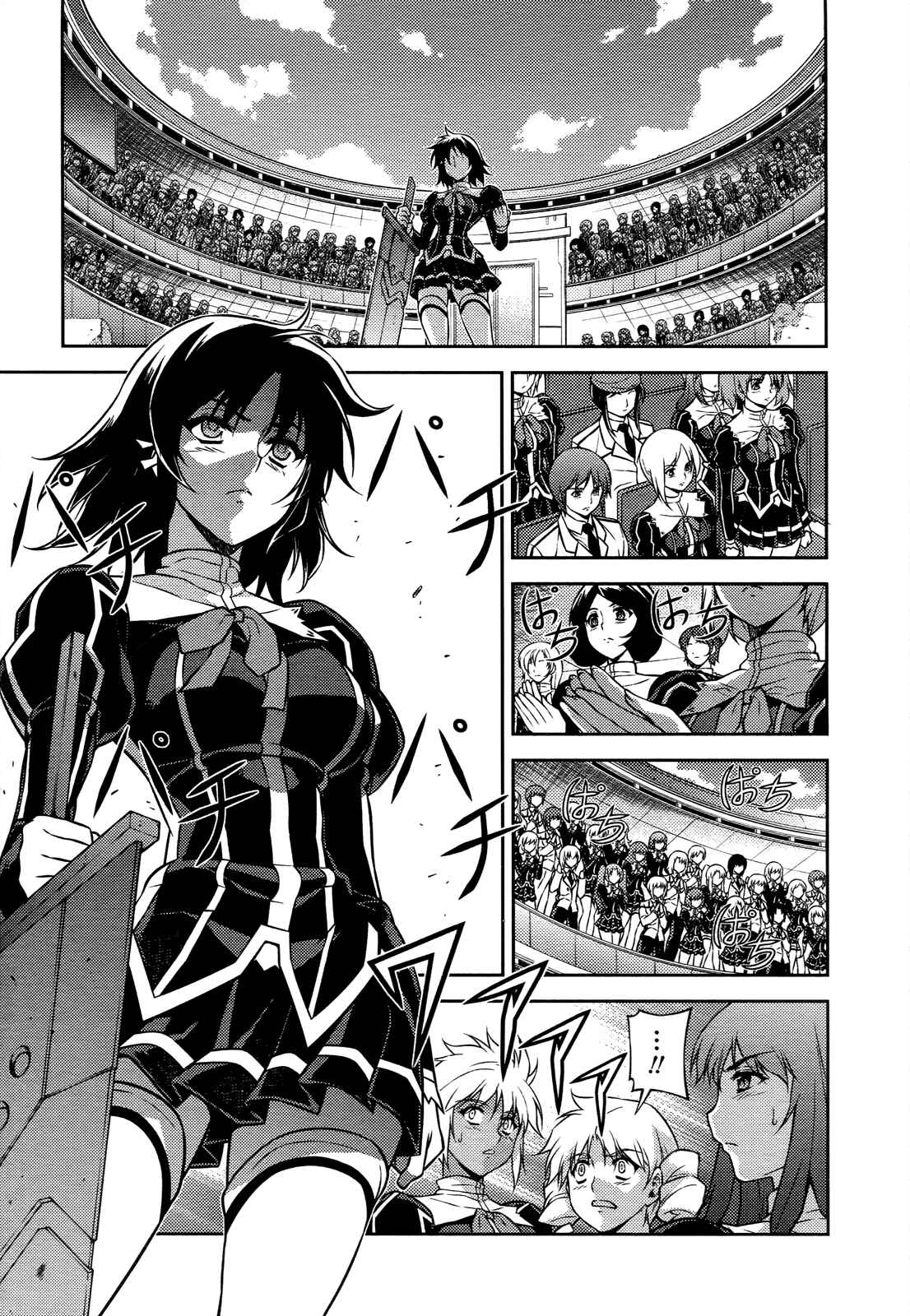 Page 6 Chapter 96 Freezing