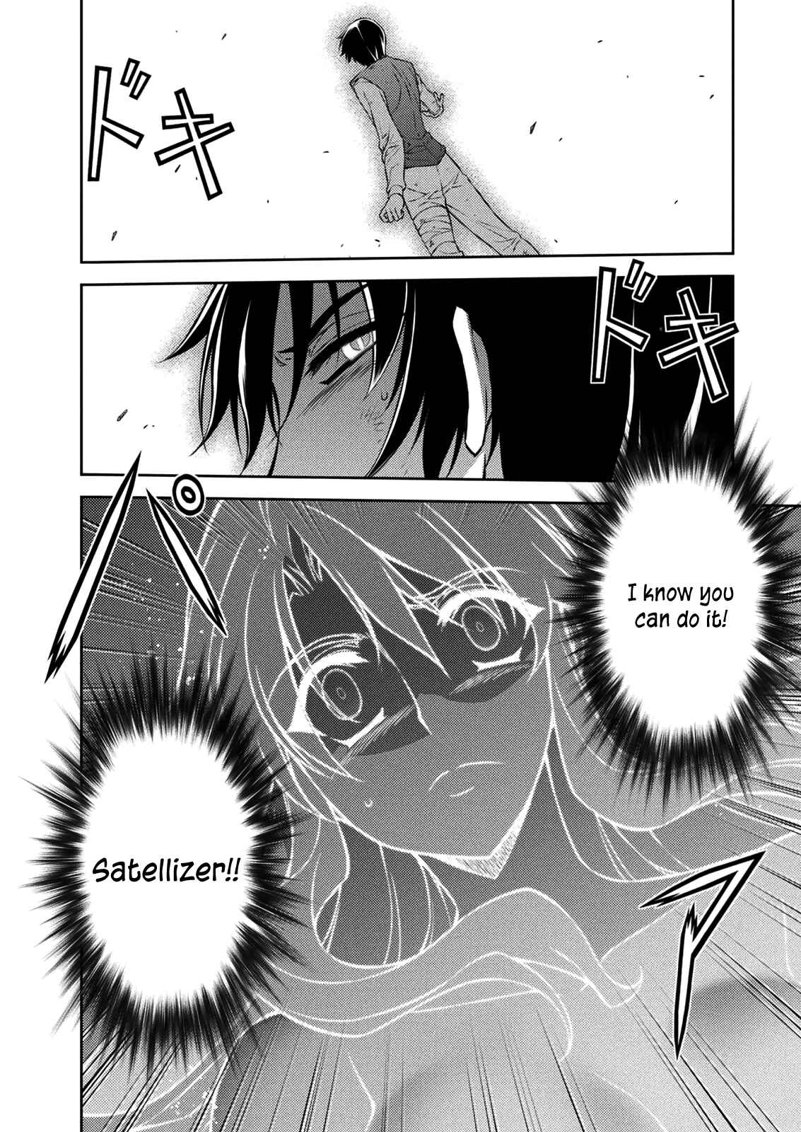 Page 16 Chapter 214 Freezing