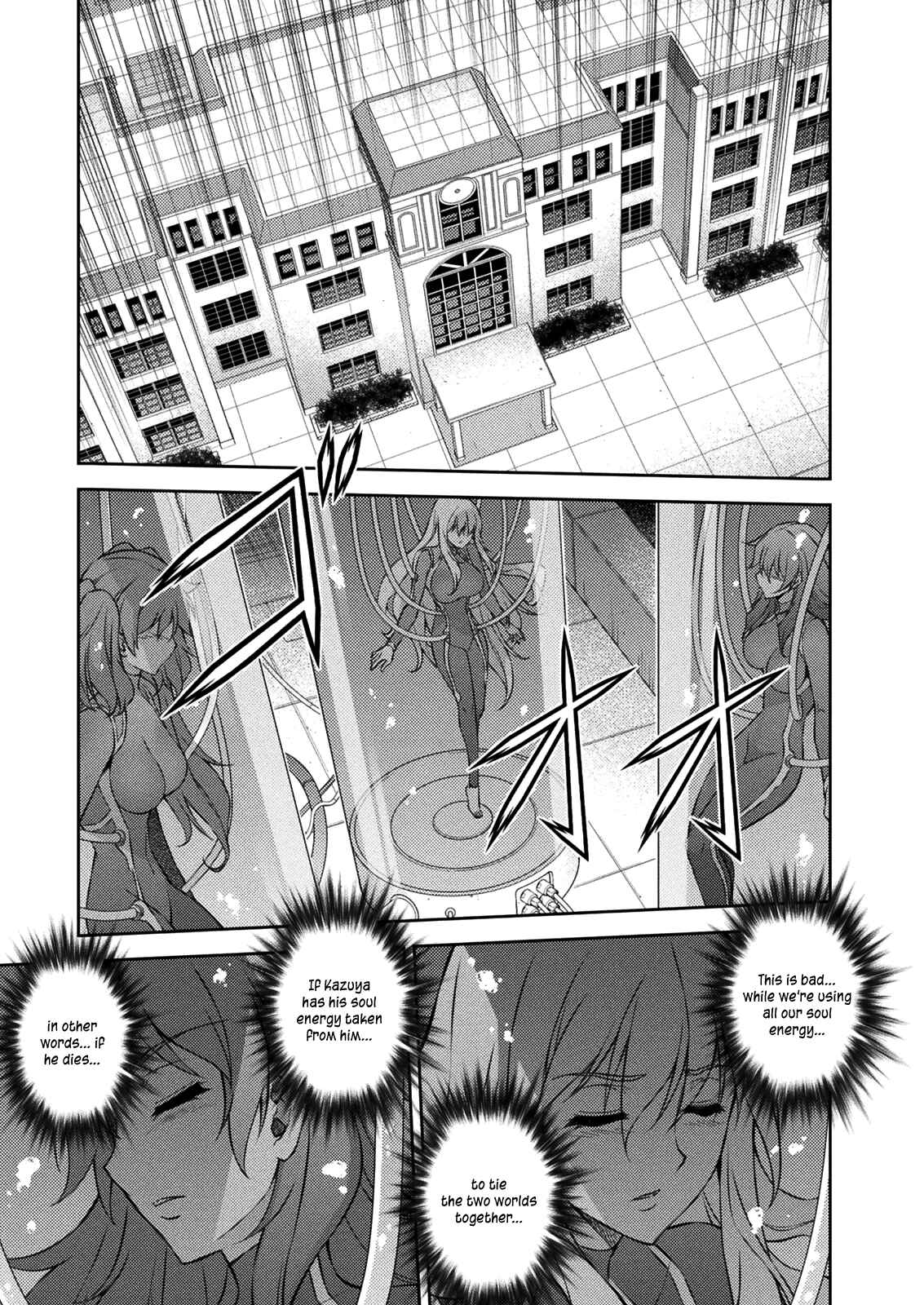 Page 38 Chapter 214 Freezing