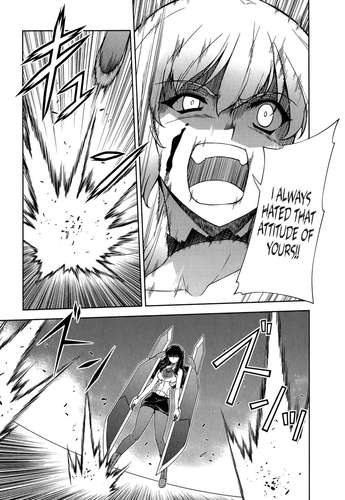 Page 12 Chapter 179 Freezing