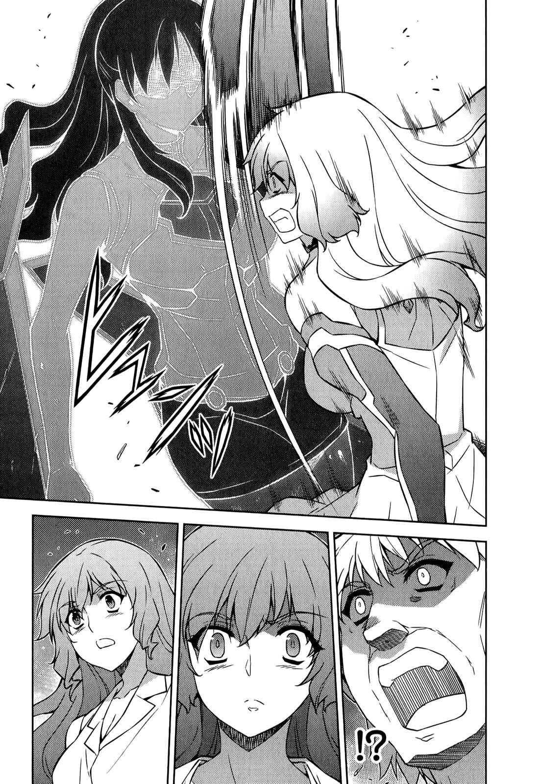 Page 14 Chapter 179 Freezing