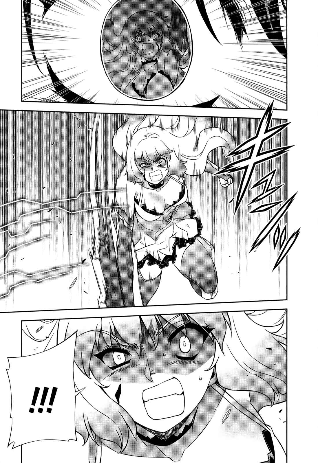 Page 16 Chapter 179 Freezing