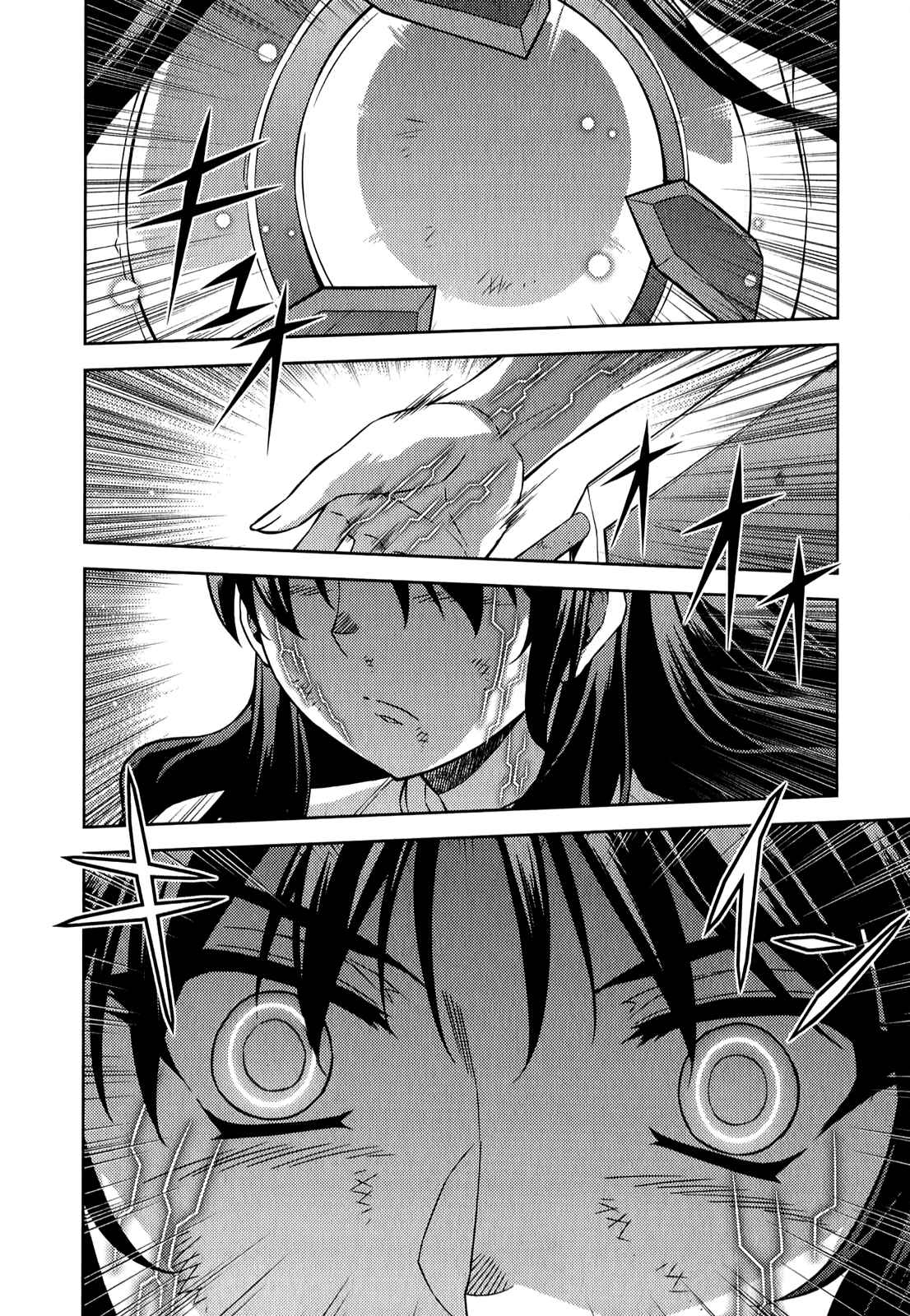 Page 3 Chapter 179 Freezing