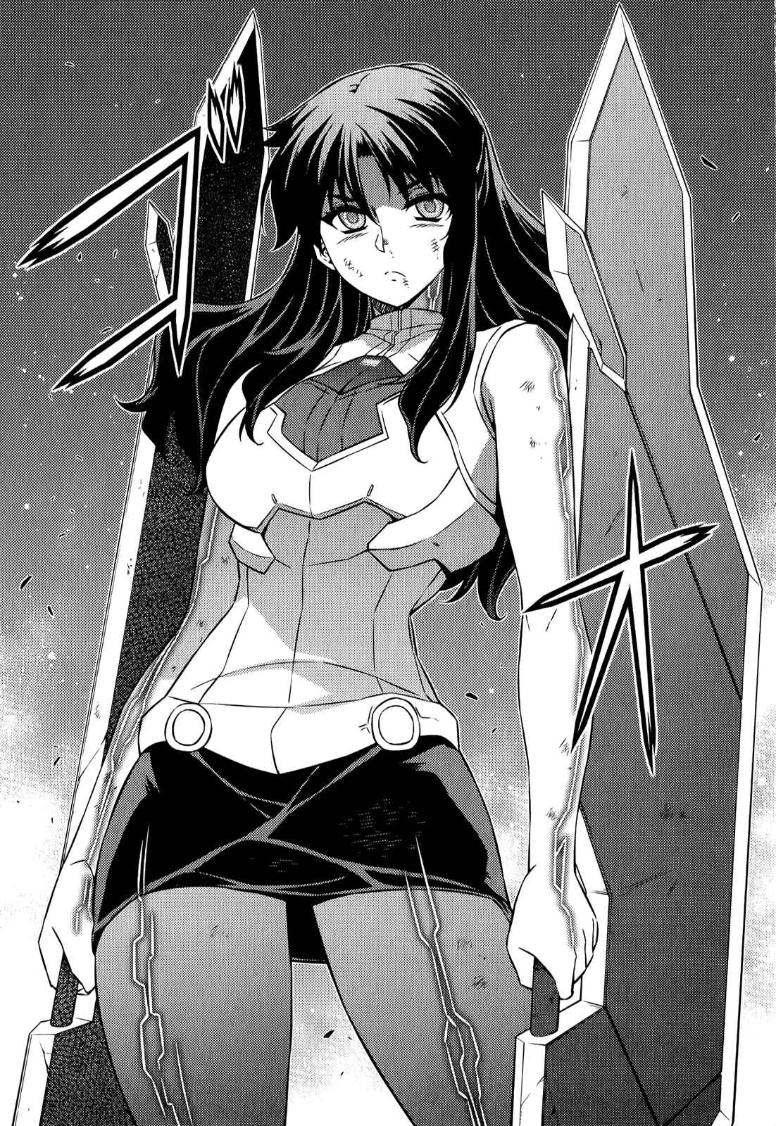 Page 4 Chapter 179 Freezing