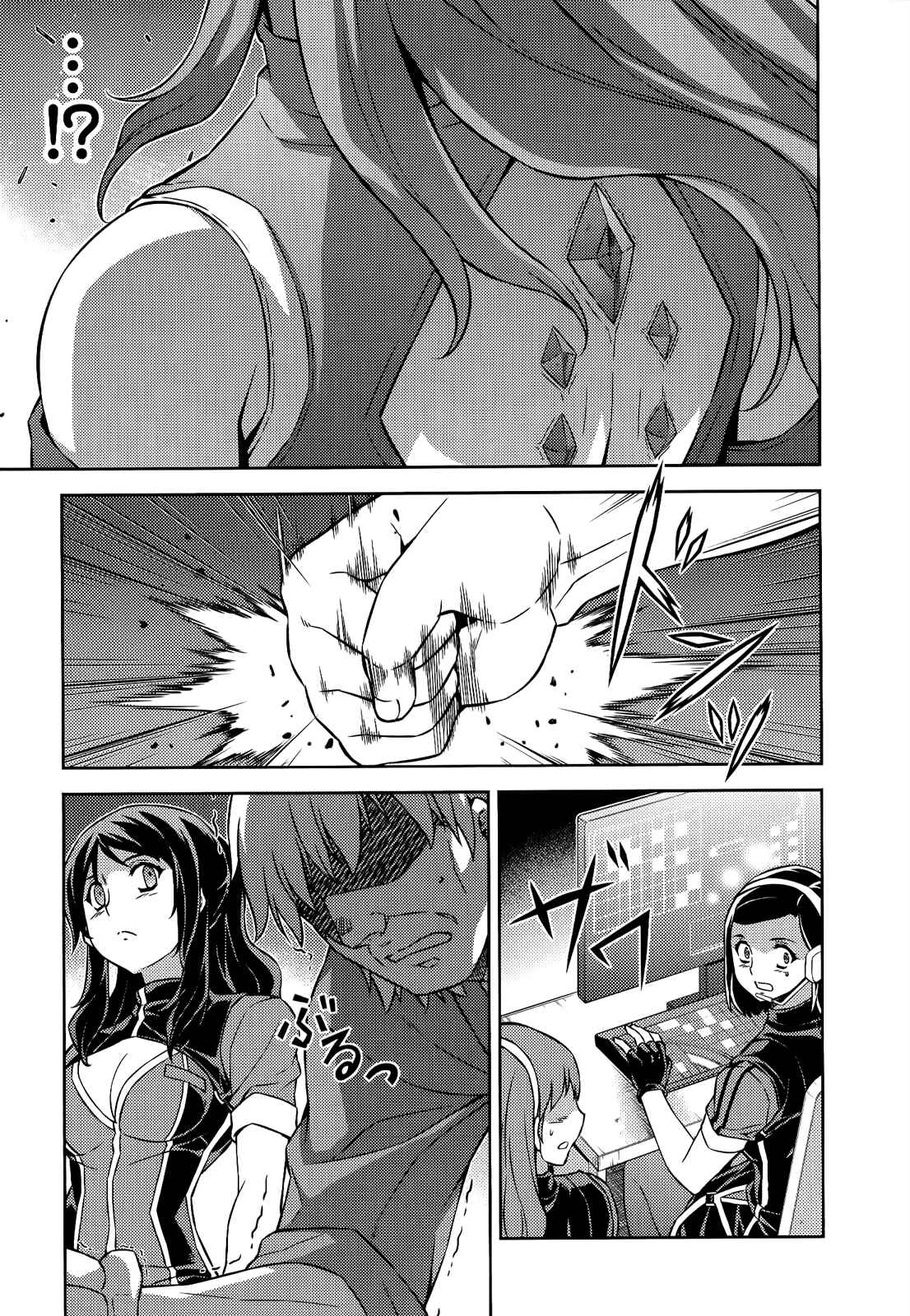 Page 24 Chapter 159 Freezing