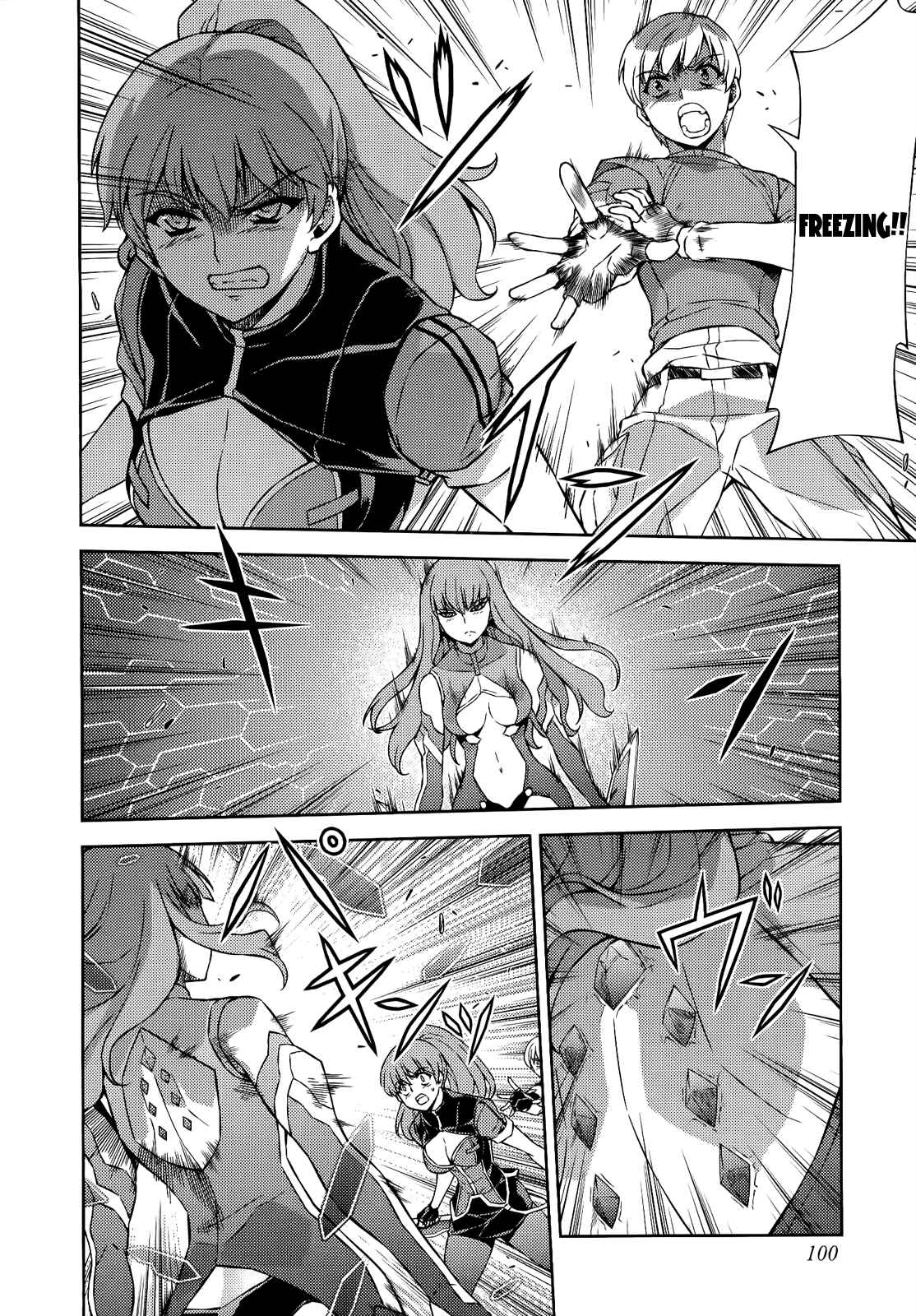 Page 3 Chapter 159 Freezing