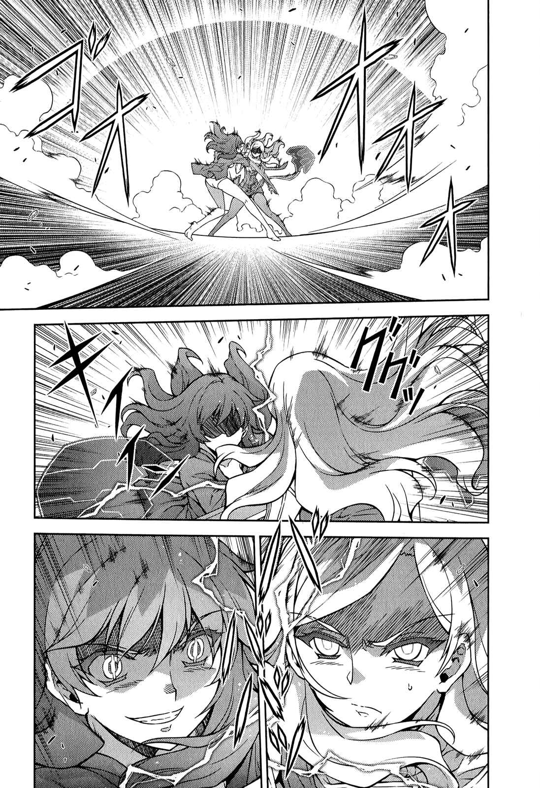Page 16 Chapter 181 Freezing