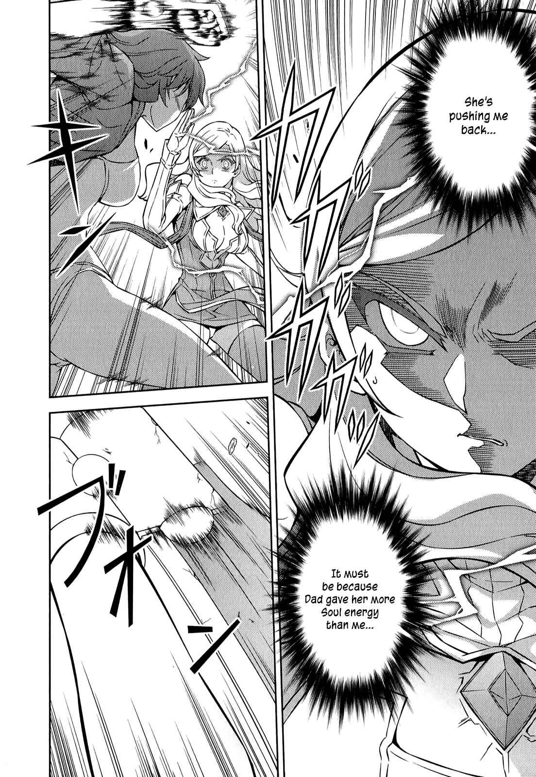 Page 17 Chapter 181 Freezing