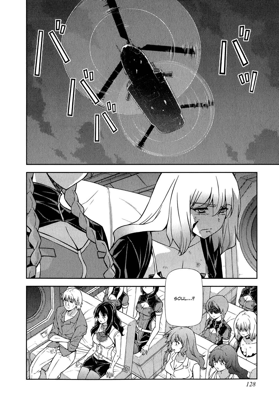 Page 3 Chapter 181 Freezing