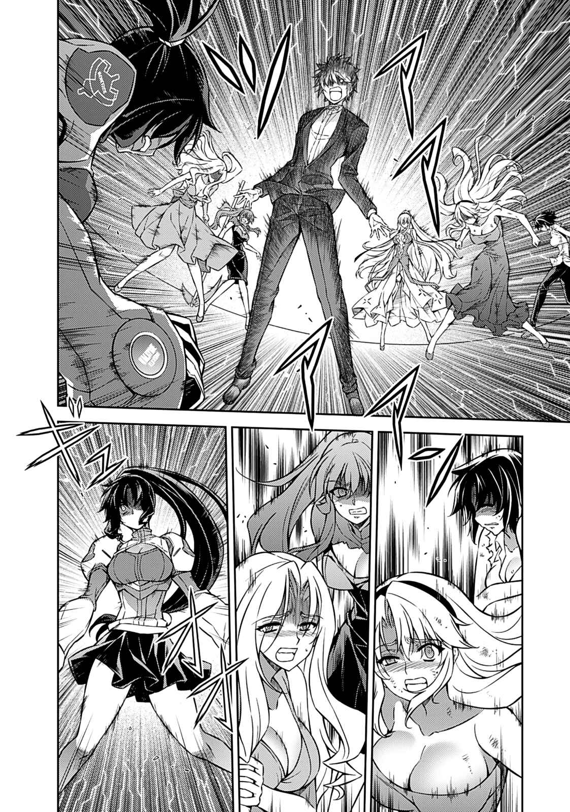 Page 19 Chapter 199 Freezing