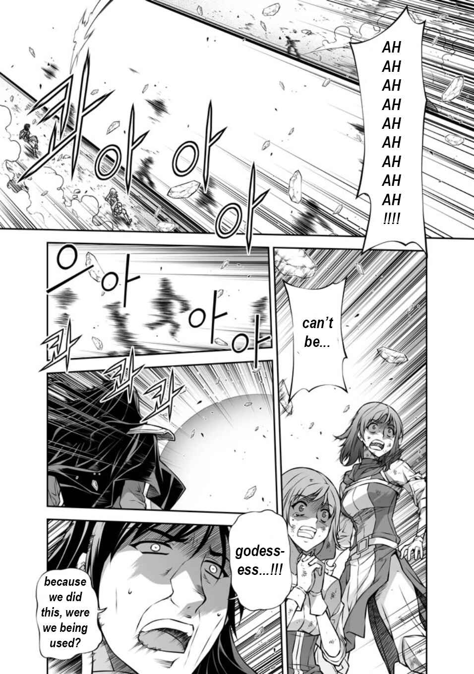 Page 12 Chapter 220 Freezing