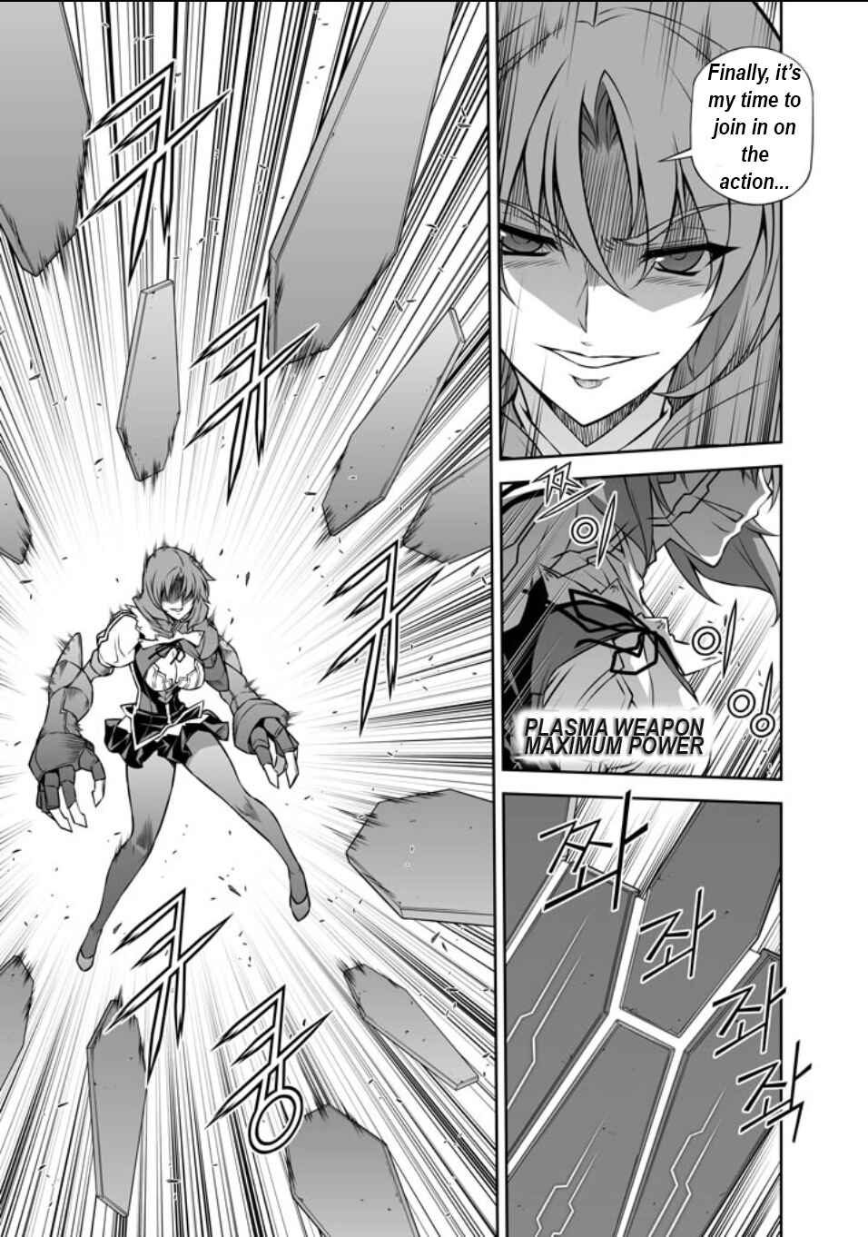 Page 17 Chapter 220 Freezing