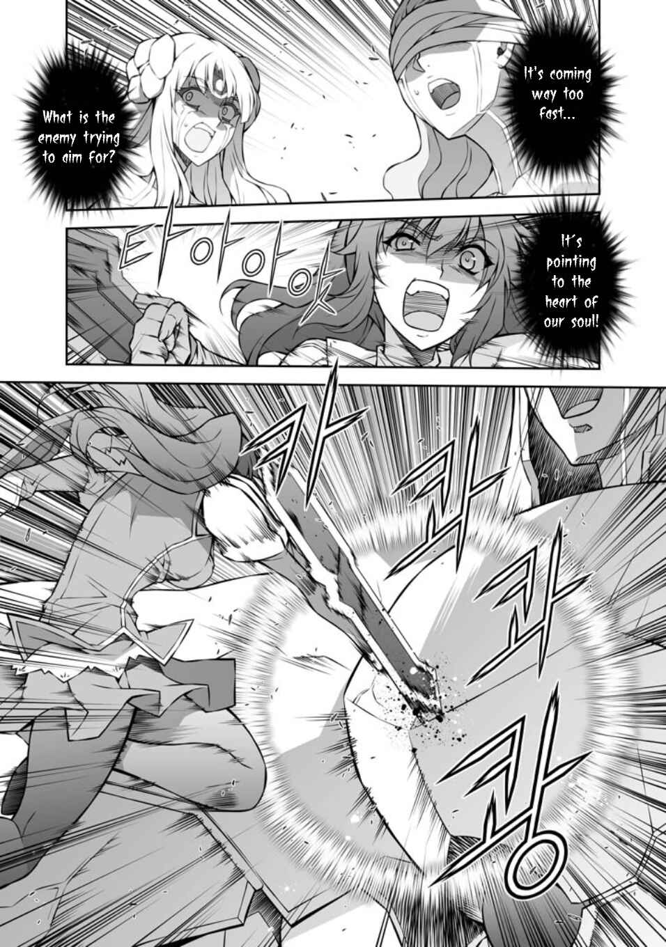 Page 20 Chapter 220 Freezing