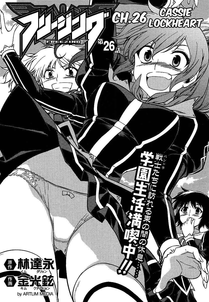 Page 1 Chapter 26 Freezing