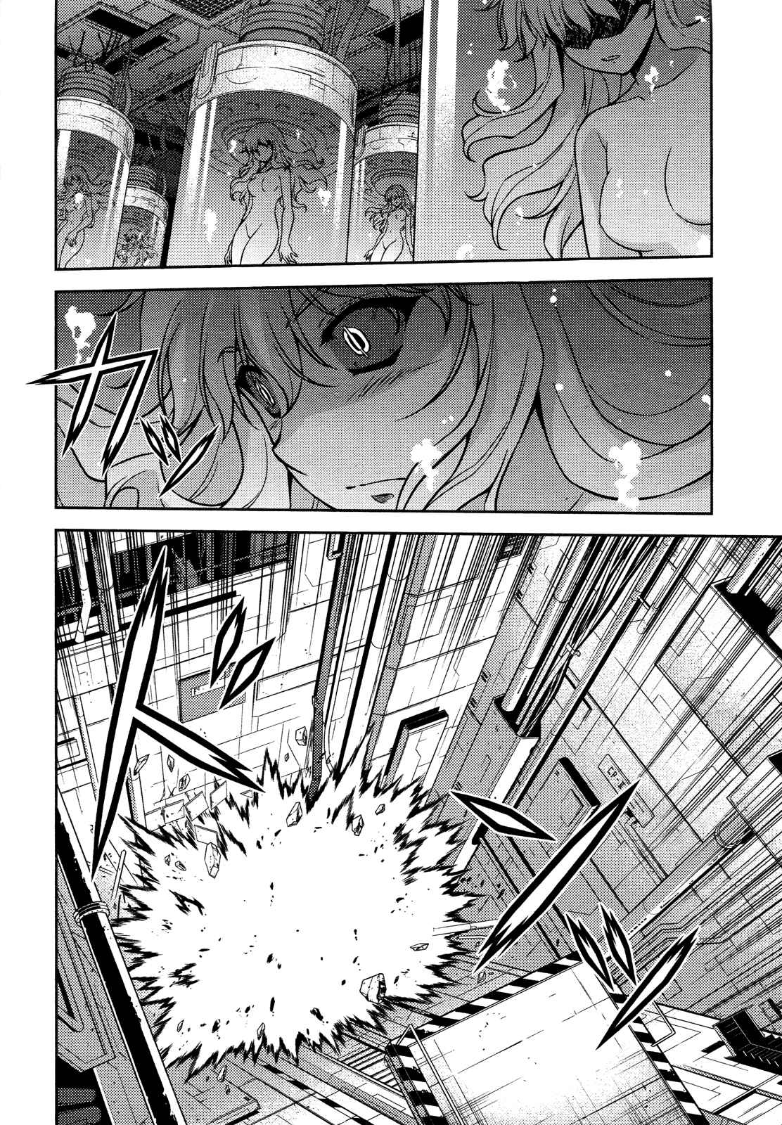 Page 19 Chapter 81 Freezing